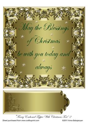 Fancy Embossed Topper with Christmas Text 2