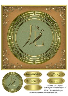 Year of the Dragon Birthday/ New Year Topper 5
