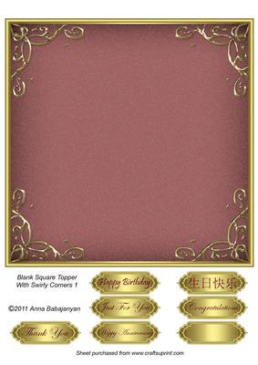 Blank Square Topper with Swirly Corners 1