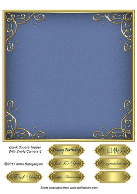Blank Square Topper with Swirly Corners 8