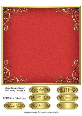 Blank Square Topper with Swirly Corners 9