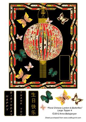 Floral Chinese Lantern & Butterflies Large Topper 4