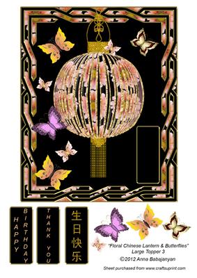 Floral Chinese Lantern & Butterflies Large Topper 3