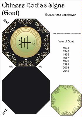 Chinese Zodiac Signs ( Goat )
