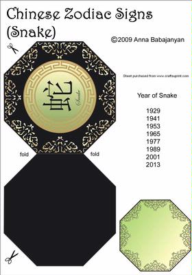 Chinese Zodiac Signs ( Snake )