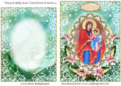Mary & Baby Jesus Card Front & Insert 4