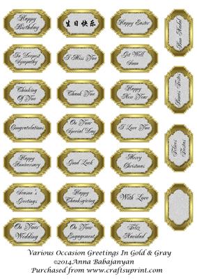 Various Occasion Greetings in Gold & Gray