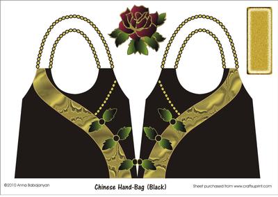 Chinese Hand-bag (black)