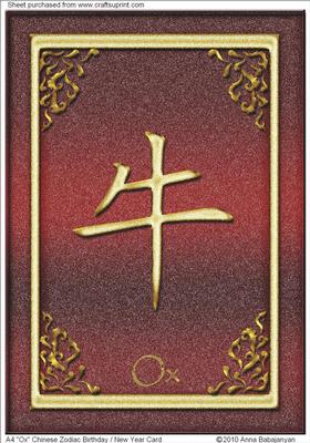 A4 "ox" Chinese Zodiac Birthday /new Year Card