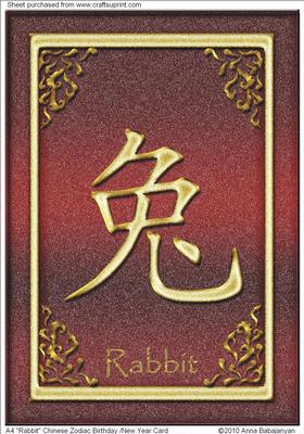 A4 Rabbit Chinese Zodiac Birthday /New Year Card