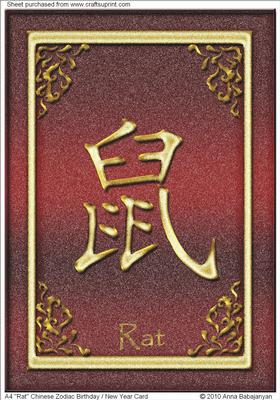 A4 "rat" Chinese Zodiac Birthday /new Year Card