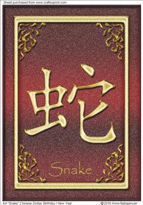 A4 Snake Chinese Zodiac Birthday /new Year Card