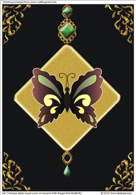 A4 Chinese Style Good Luck Ornament with Regal Red Butterfly