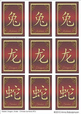 Rabbit, Dragon,snake Chinese Symbols Atcs