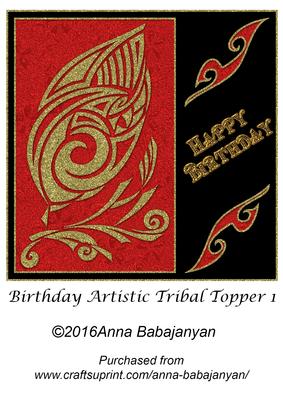 Birthday Artistic Tribal Topper 1