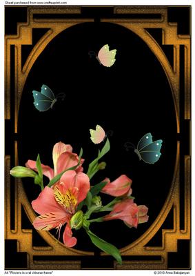 A4 "flowers in Oval Chinese Frame"