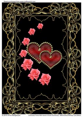 Embossed Frame with Hearts & Roses Anniversary Card (black)
