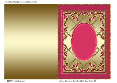 Various Occasions Blank Card with Oval Center (2)