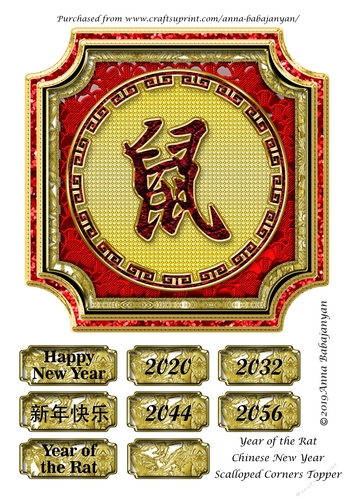 Year of the Rat Chinese New Year Scalloped Corners Topper