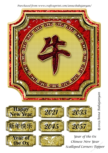 Year of the Ox Chinese New Year Scalloped Corners Topper