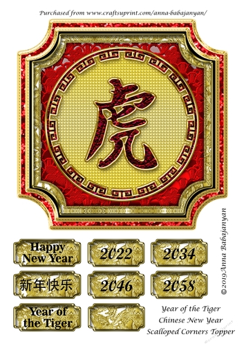 Year of the Tiger Chinese New Year Scalloped Corners Topper