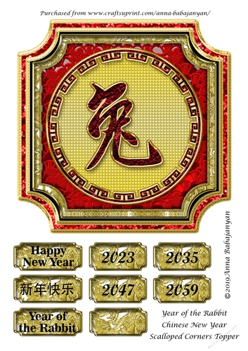 Year of the Rabbit Chinese New Year Scalloped Corners Topper