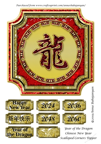 Year of the Dragon Chinese New Year Scalloped Corners Topper