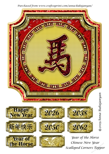 Year of the Horse Chinese New Year Scalloped Corners Topper
