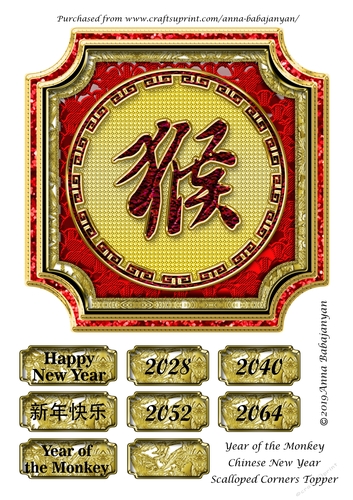 Year of the Monkey Chinese New Year Scalloped Corners Topper