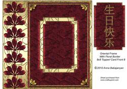 Oriental Frame with Floral Border 8x8 Topper /card Front 8