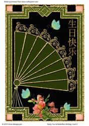 Swirly Fan & Butterflies Birthday Card 2