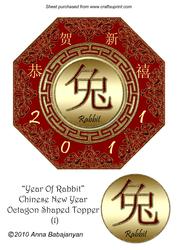 Year of Rabbit Chinese New Year Octagon Shaped Topper 1