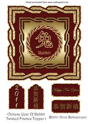 Chinese Year of Rabbit Twisted Frames Topper 1
