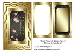 Swirly Flowers in Double Frames Chinese Birthday Card 1
