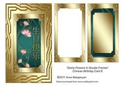 Swirly Flowers in Double Frames Chinese Birthday Card 6