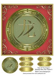 Year of the Dragon Birthday/ New Year Topper 4