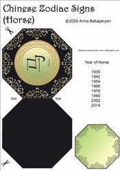 Chinese Zodiac Signs ( Horse )