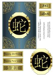 Chinese Year of Snake New Year/ Birthday Topper 8