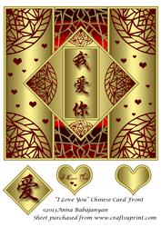 I Love You Chinese Card Front