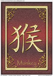 A4 "monkey" Chinese Zodiac Birthday/new Year Card