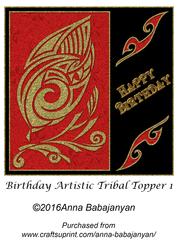 Birthday Artistic Tribal Topper 1