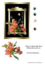 Flowers in Chinese Style Frame Birthday Step by Step Card