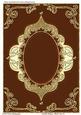 Oriental Whisper Blank Card 15