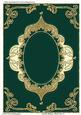 Oriental Whisper Blank Card 17