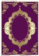 Oriental Whisper Blank Card 21