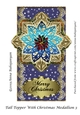 Tall Topper With Christmas Medallion 3