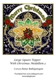 Large Square Topper With Christmas Medallion 3