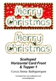 Scalloped Horizontal Card Front & Topper 1