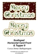Scalloped Horizontal Card Front & Topper 9