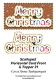 Scalloped Horizontal Card Front & Topper 21